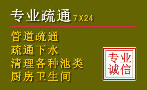 宜章污水池清理抽污案例