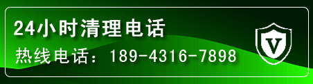 宜章疏通下水管道电话