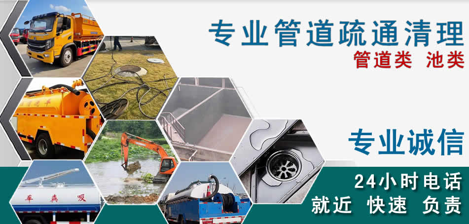 宜章下水管道清理疏通