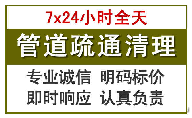 宜章沉淀池清理