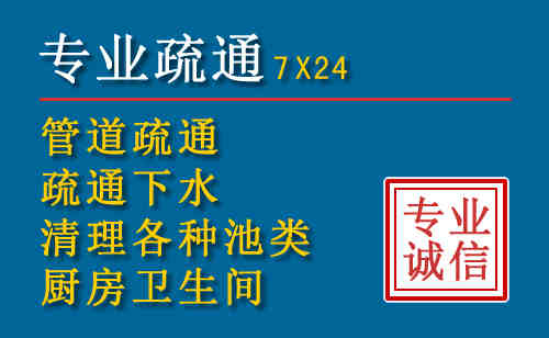 宜章科技助力下的2026年夏季窨井管道疏通的新特点